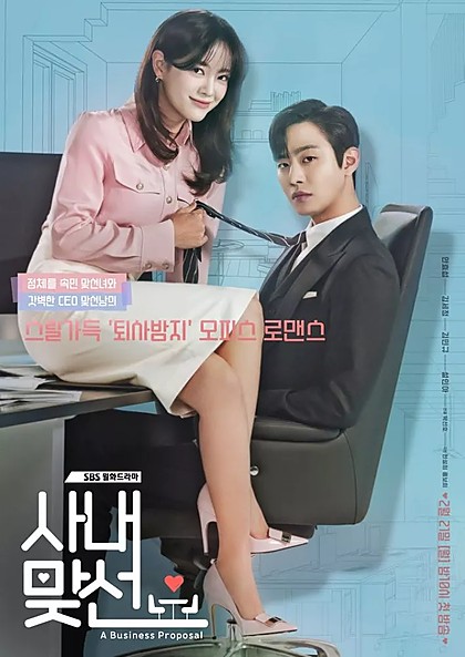Affiche Business Proposal